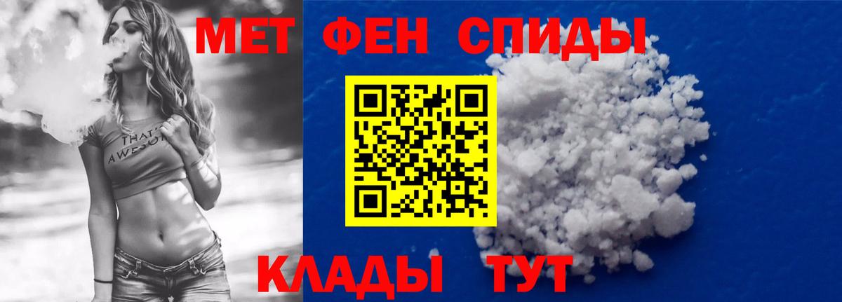 Гай  АМФЕТАМИН  Вход с VPN  Amphetamine 98% 