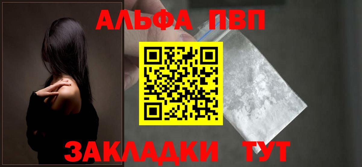 A PVP VHQ Гай