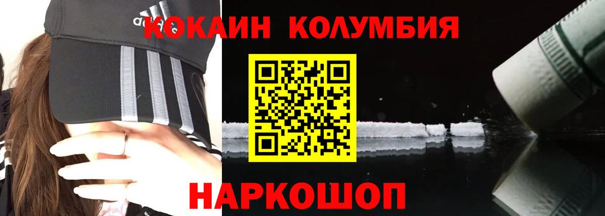 COCAIN Перу Гай