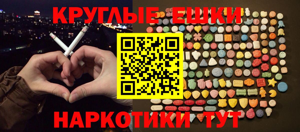 ЭКСТАЗИ DUBAI  ЭКСТАЗИ  OMG вход  Гай  Ecstasy VHQ  Вход с VPN 