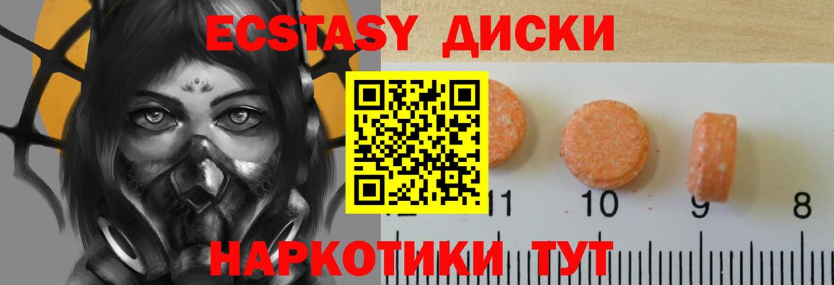 ЭКСТАЗИ VHQ Гай