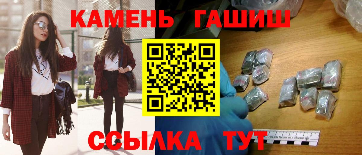 ГАШ гарик Гай