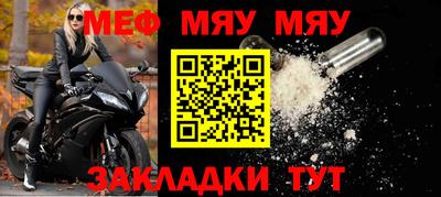 a pvp Кунгур