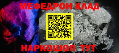 a pvp Кунгур