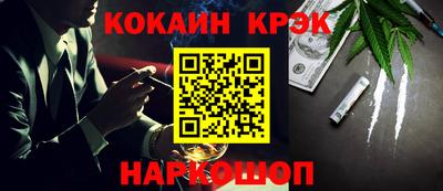 кокаин VHQ Ликино-Дулёво