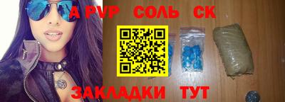 a pvp Кунгур