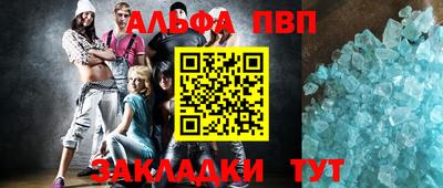 a pvp Кунгур