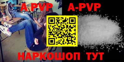 a pvp Кунгур