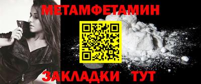дживик Ливны