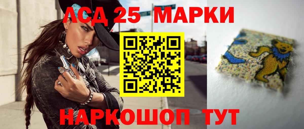 Лсд 25 экстази ecstasy  Лсд 25 экстази  Гай  Вход с VPN  LSD-25 экстази кислота 