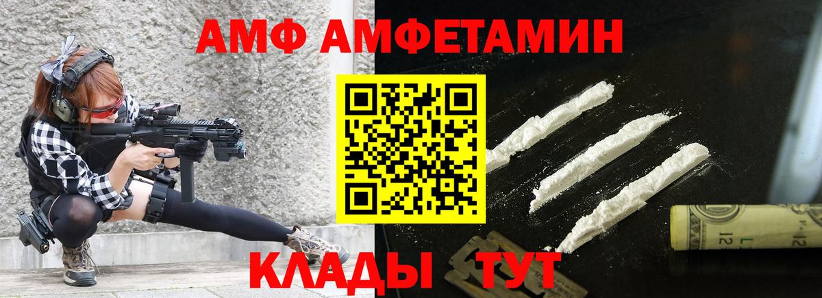 Гай  МЕТАМФЕТАМИН мет  Вход с VPN 