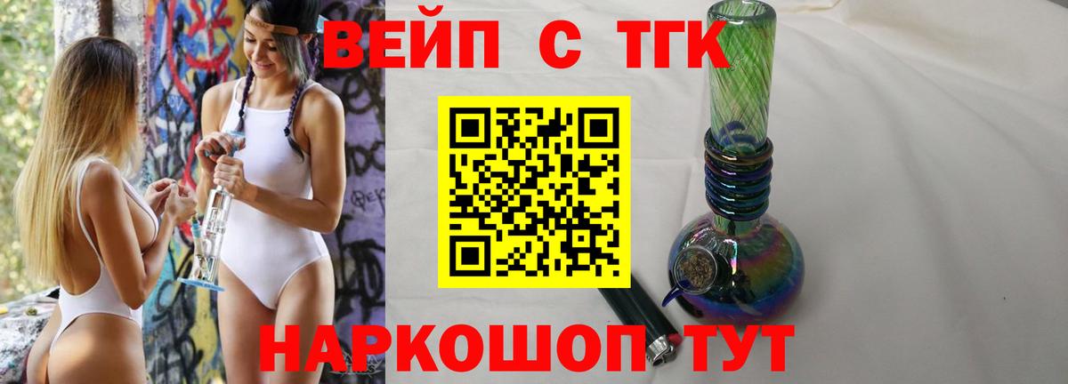 ТГК гашишное масло Гай
