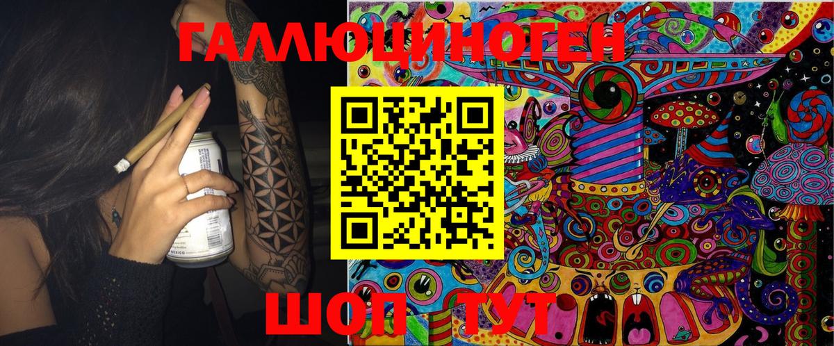 Псилоцибиновые грибы MAGIC MUSHROOMS  Вход с VPN  Гай 