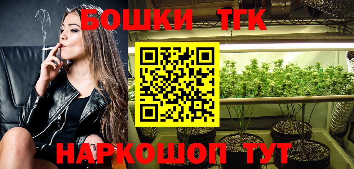 Бошки Шишки сатива Гай